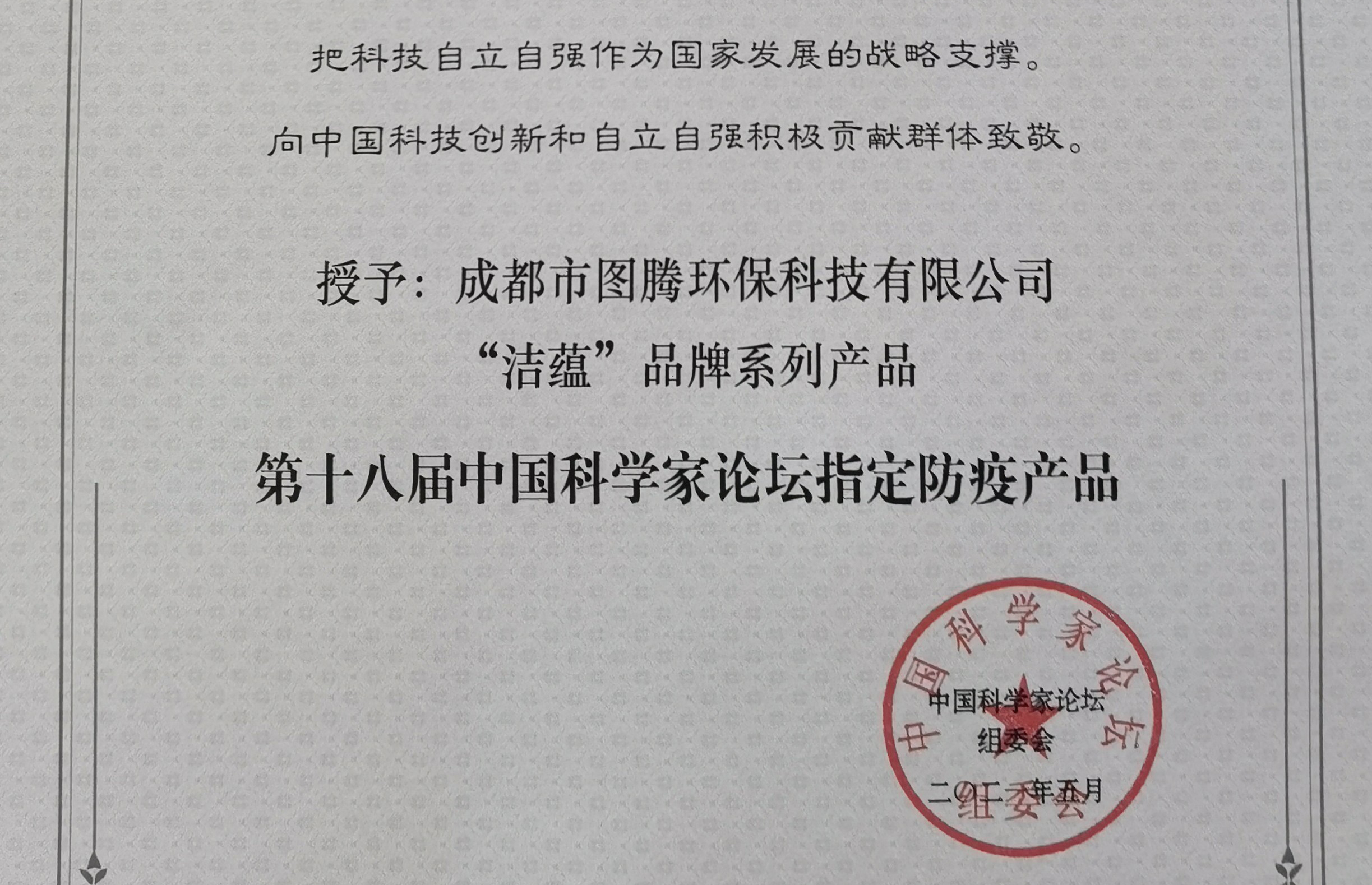 &#27431;&#27954;&#26479;&#19979;&#27880;&#40;&#20013;&#22269;&#41;&#23448;&#26041;&#32593;&#31449;